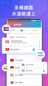 快连下载正版官网android下载效果预览图
